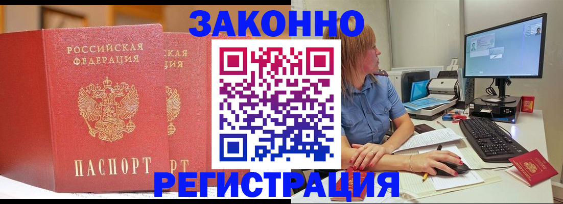 найти адрес прописки в Кумертау