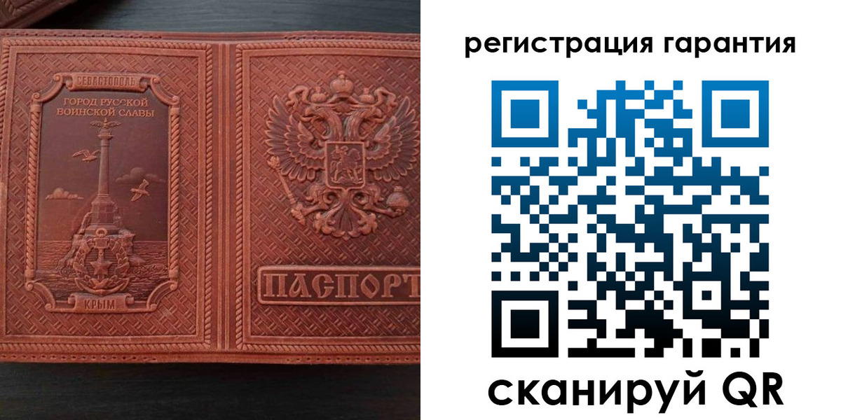 прописка иностранных граждан в Кумертау