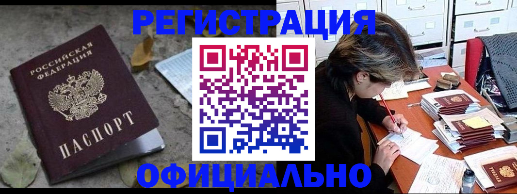 регистрация для школы в Кумертау