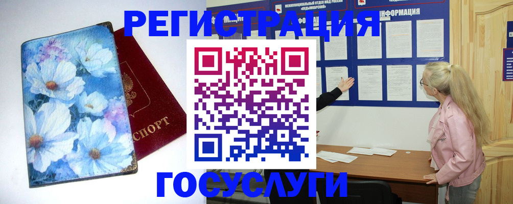 временная регистрация собственник в Кумертау