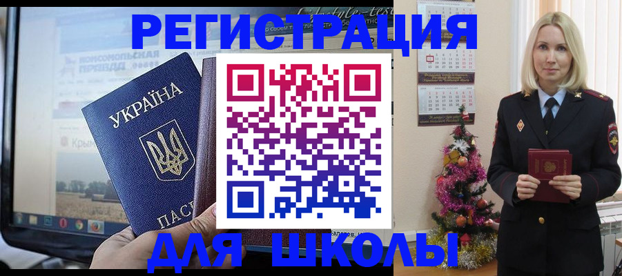 прописка регистрация в Кумертау
